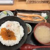 朝市食堂 函館ぶっかけ