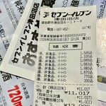 セブンイレブン - 