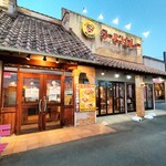 ターバンカレー - 