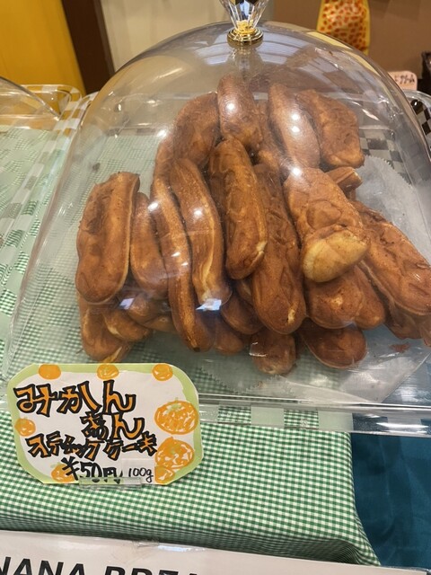 ※譲り先決定※【バナナミュージアム】 希少！国産バナナ NEXT716 【レギュラーx6本】 - 宮崎県産無農薬バナナ