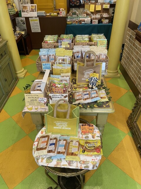 BANANA MUSEUM （バナナ ミュージアム） - 深江橋/カステラ | 食べログ
