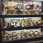資さんうどん 博多千代店 - 