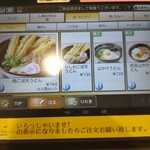 資さんうどん - 