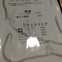 浅草じゅうろく - 