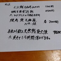 浅草じゅうろく - 
