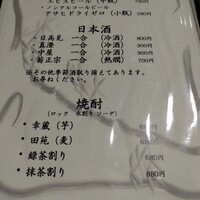 浅草じゅうろく - 