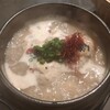 shiari samgyetang