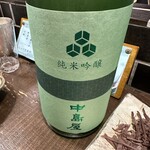 勝手口 ひまり屋 - 