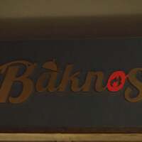 鉄板焼 Baknos - 