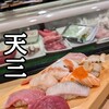 本家本元 富久佳 天神橋筋本店