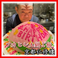 仁修樓 - 