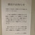 ハシヤ - その他写真: