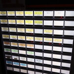 自家製麺 ら～めん かり屋 - 