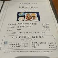 華都飯店 OsakaMetro本町ビル店 - 