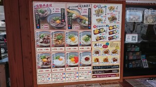 あやがわうどん - 店頭左側 パネル メニュー表