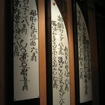 満月茶家 - 本日のおすすめ！