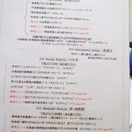 リストランテ ヴォナ フォルトゥーナ - ＜2009年10月＞ランチメニュー