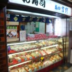 Umeda Yoshinozushi - 