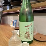 酒と肴 うまいもん くうかい - 