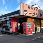 ラーメン 杉田家 - 外観