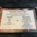 Hanabi Ramen and Japanese Curry - 