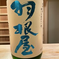佐野鮨 - 