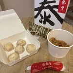 鼎泰豊 板橋店 - 