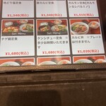 焼肉　じゅん - 