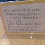 手打そば 大地 - 