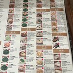 鼎泰豊 板橋店 - 