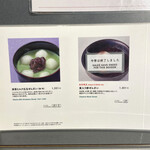 中村藤吉本店 - 