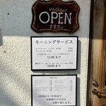 かずさ - 