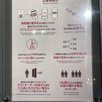 中村藤吉本店 - 