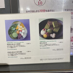 中村藤吉本店 - 