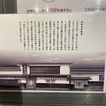 中村藤吉本店 - 