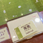 中村藤吉本店 - 