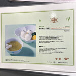 中村藤吉本店 - 