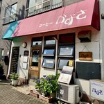 かずさ - 