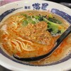 濃厚煮干しそば 麺匠 濱星 溝の口店