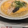 餃子の王将 大船駅笠間口店