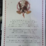 洋食ブルドック - ポストカード