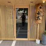 とんかつ 土本 - 