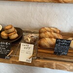 天然こうぼぱん とことこ - 4月が旬のブラッドオレンジを使ったパン君(^^;