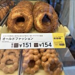 ミスタードーナツ - 