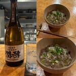 めしと、さけ anno - 