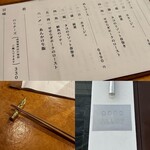 めしと、さけ anno - 