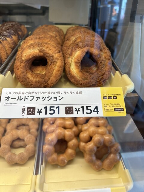 ミスタードーナツ 小樽ショップ（mister Donut） - 小樽（ドーナツ）の写真