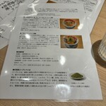 ＃罪悪感のないラーメン屋 - 