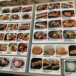 TsuruTonTan Udon Noodle Brasserie - メニュー