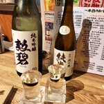 地酒と道産食材 一笑 - 